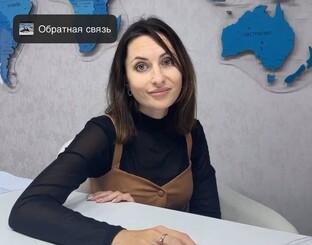 Европа