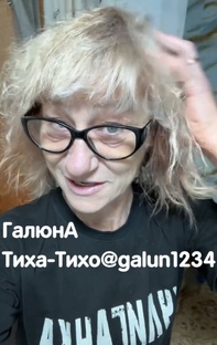 ГалюнА Тиха-Тихо@galun1234
