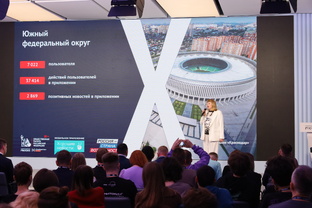 Общественный интерес