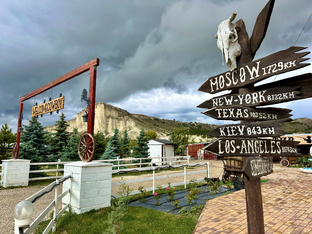 Севастополь, Белогорск, Бахчисарай и Симферополь