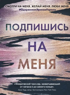 Жизненные истории 