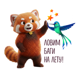 Колибри-АРМ