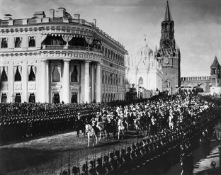 Имперская Россия