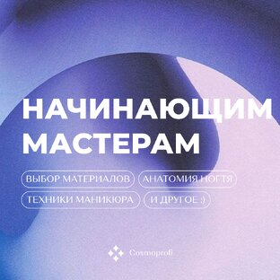 База знаний для начинающих