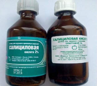 Органика