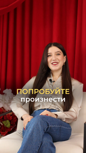 Существительные и прилагательные