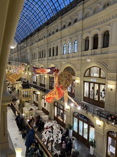 Москва