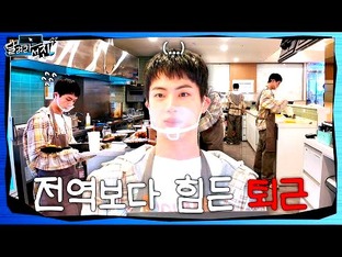 [RUN Jin] 