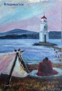 Приморье
