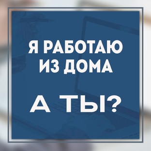 Как заработать в интернете