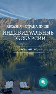 Мои экскурсионные программы