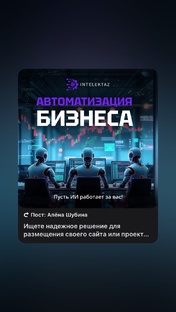 Лучшая платформа для сайта