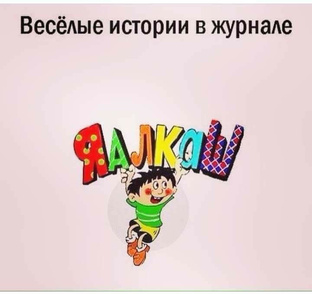 Лучшее в 2026г