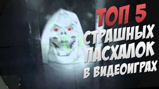 Топы (игровая версия)