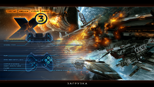 Игра стратегия Albion prelude.