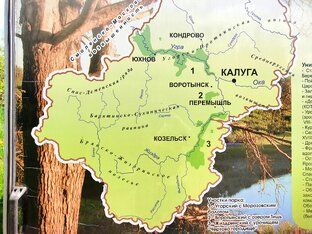 40. Калужская область нашими глазами