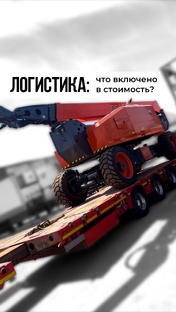 Разное
