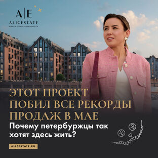 Обзоры жилых комплексов