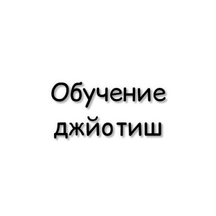 Обучение ведической астрологии 