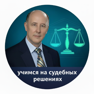 Судебная практика в области грузоперевозок