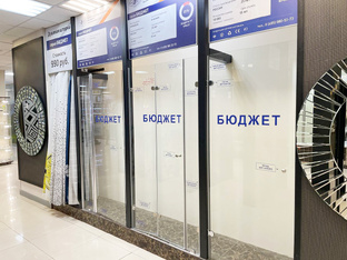 О душевых...