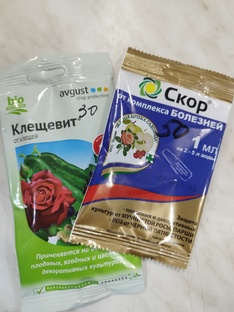 Препараты, применяемые садоводам-огородникам 