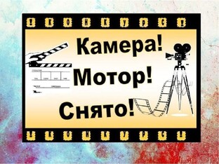 Еще та актриса... или Жизнь актеров массовых сцен