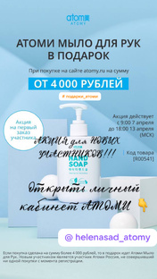 ‼️❗️АКЦИЯ для НОВИЧКОВ❗️‼️