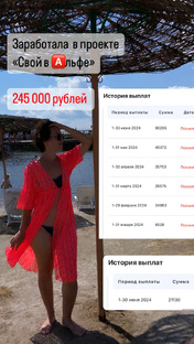 Когда ушла из найма