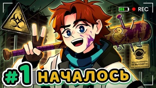 Точка невозврата
