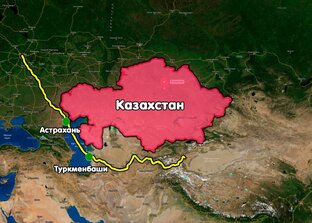 Казахстан и Средняя Азия
