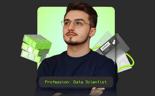 Анализ данных