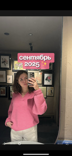 ПРОГНОЗ НА СЕНТЯБРЬ ✨🔮