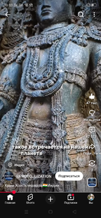 Писания/Исторические факты