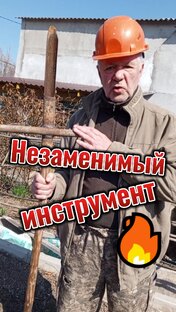Лайфхаки