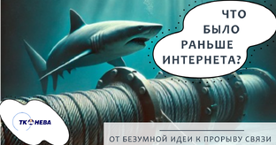 Ваш вопрос - наш ответ