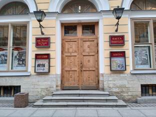 Театры Санкт-Петербурга. 