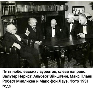 Матрица Мира