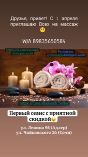 Счастье в подарок 