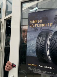 Обзор товаров магазина!