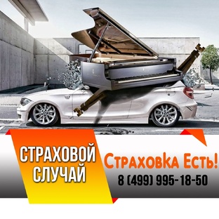 Автомобиль в России больше чем автомобиль!