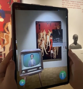 AR для искусства