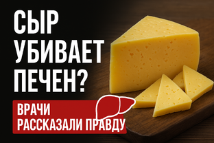 Продукты