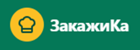 ЗакажиКа