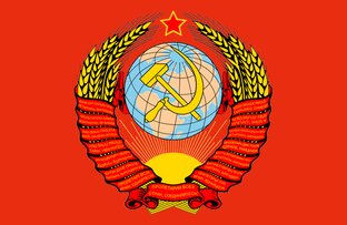 Срывая покровы антисоветской лжи