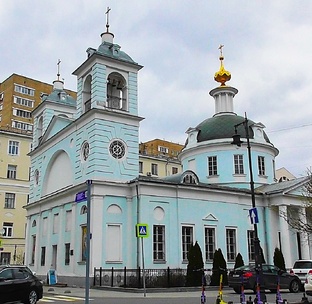 Хамовники