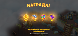 Homescapes - прохождение без комментариев