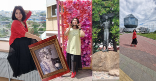 Я шагаю по планете