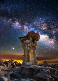 Астрономия