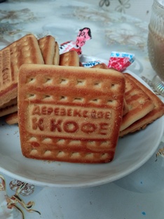 про Воспоминания